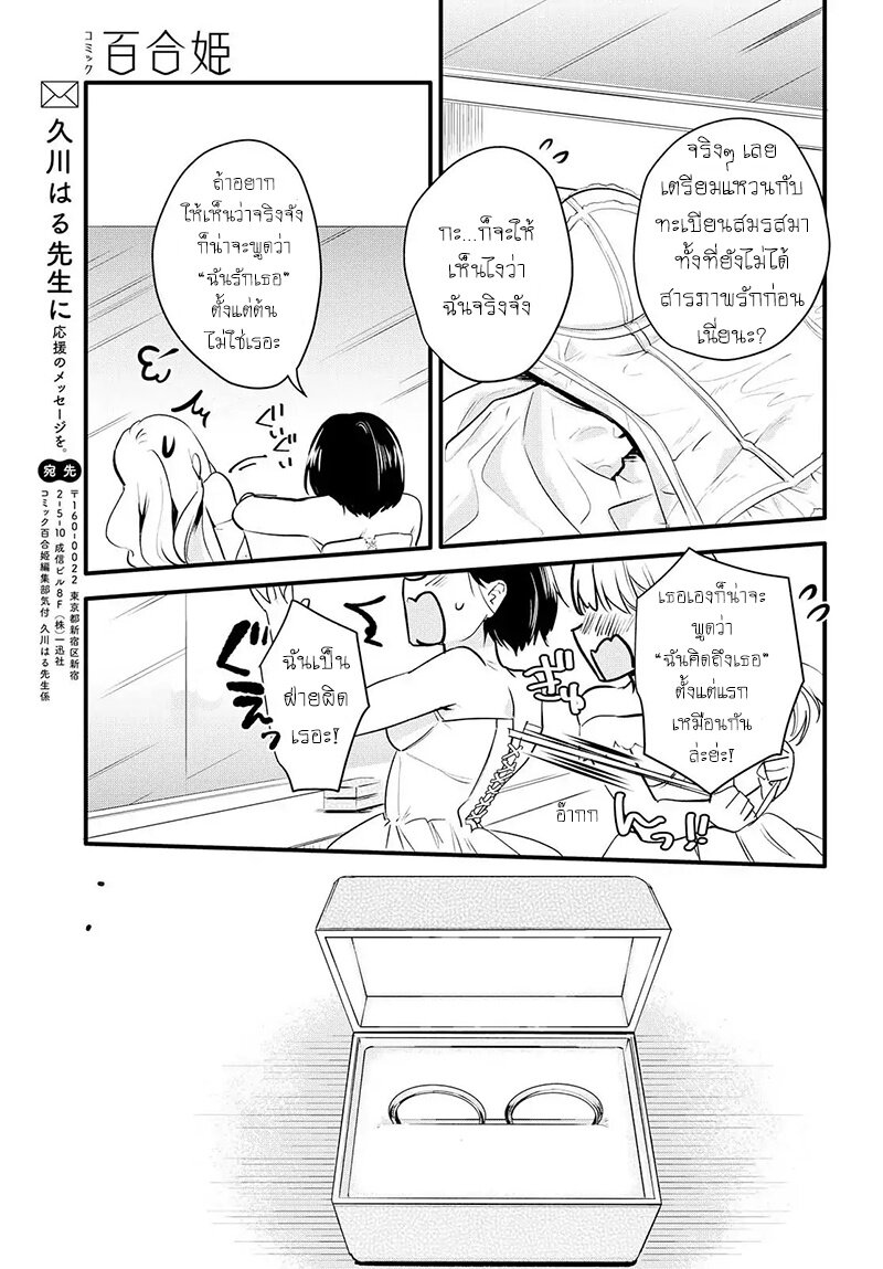 Yurikon-1_31.jpg